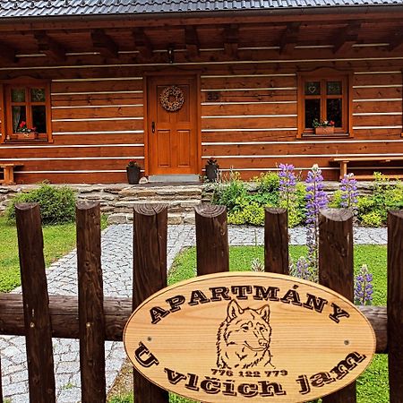 Apartmany U Vlcich Jam Petrovice u Susice Luaran gambar